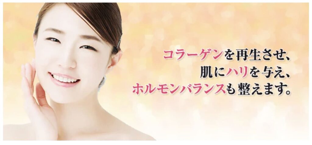 TCB東京中央美容外科のプラセンタは安いし疲労回復や美肌に効果あり！