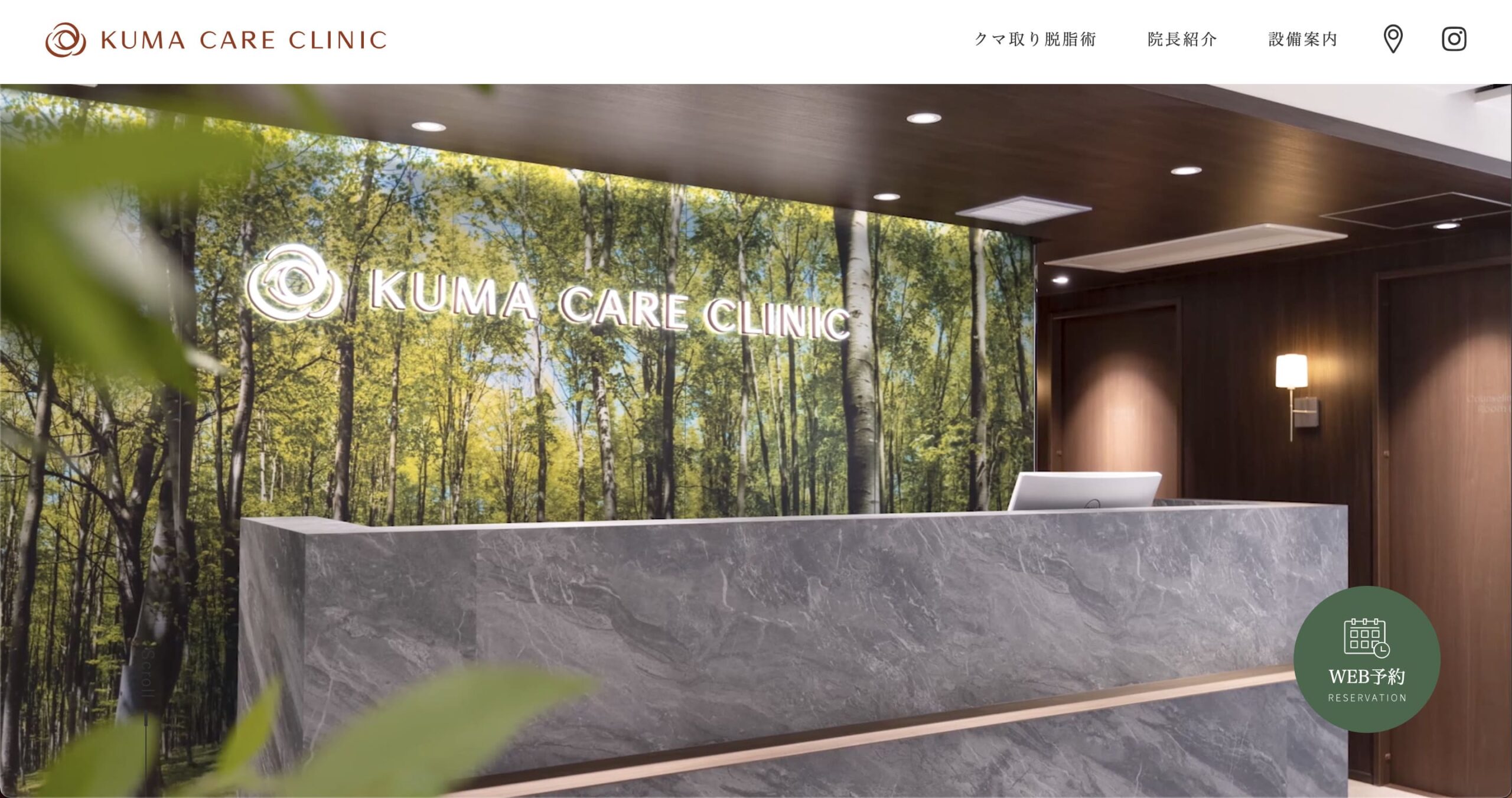 大阪で安いクマ取りを受けるならクマケアクリニック（KUMA CARE CLINIC）がオススメ