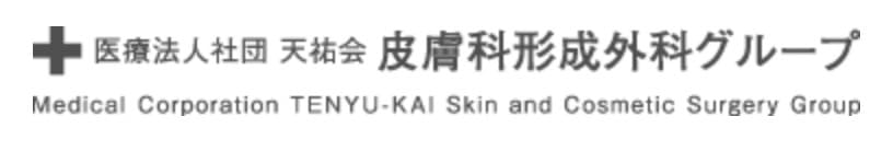 札幌で安いクマ・たるみ取りを受けるなら、札幌東皮膚科形成外科がオススメ