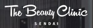仙台で安くて上手いシミ取りを受けるならThe Beauty Clinic Sendaiがオススメ