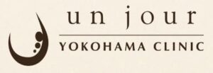 アンジュール 横浜クリニック